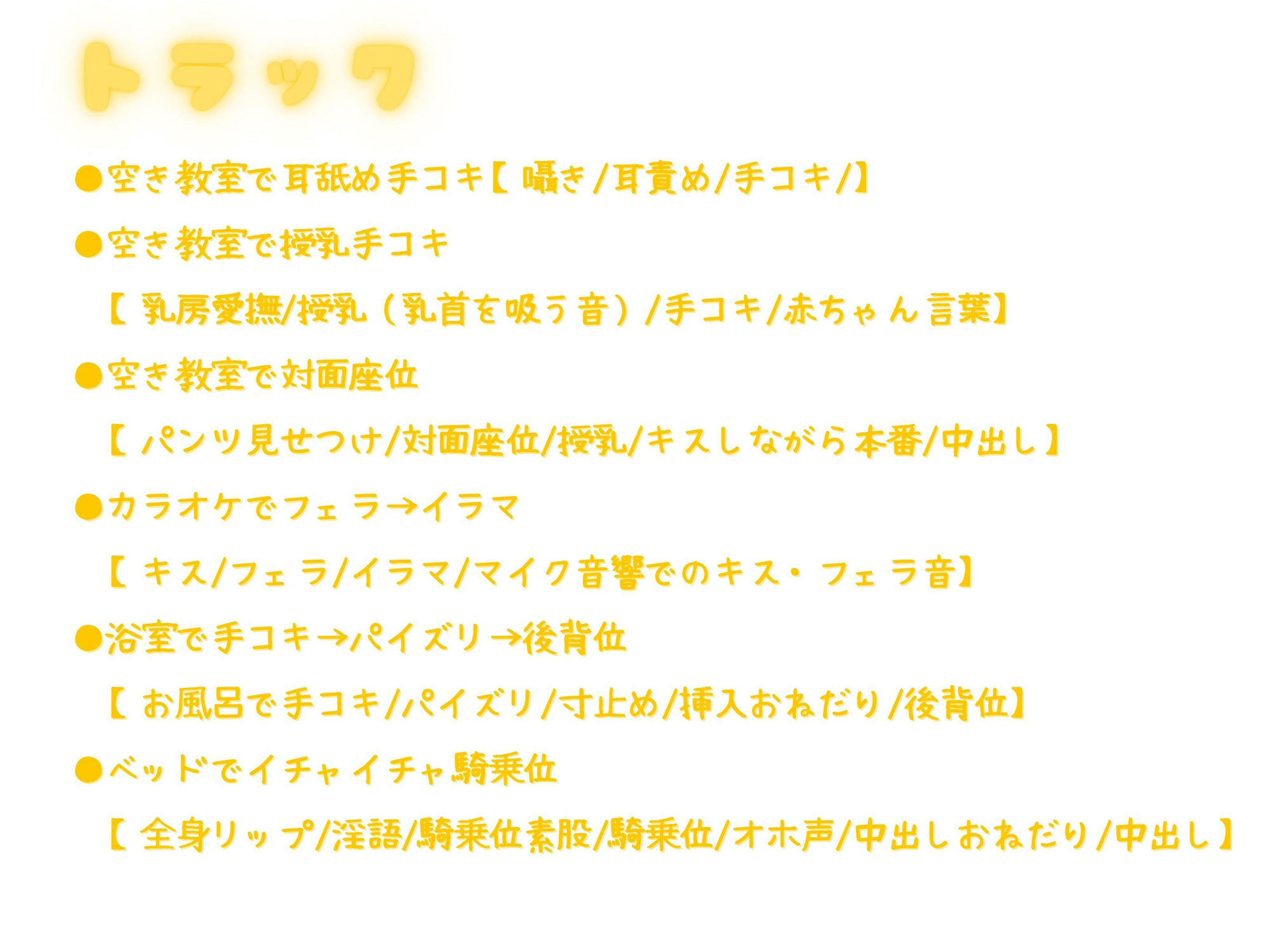 ぼっち・ざ・ふぁっく〜お金とチンポでDV彼氏から寝取った彼女が学校で誘ってきたので身を任せて耳舐めあまあま絶頂射精します サンプル2ページ目