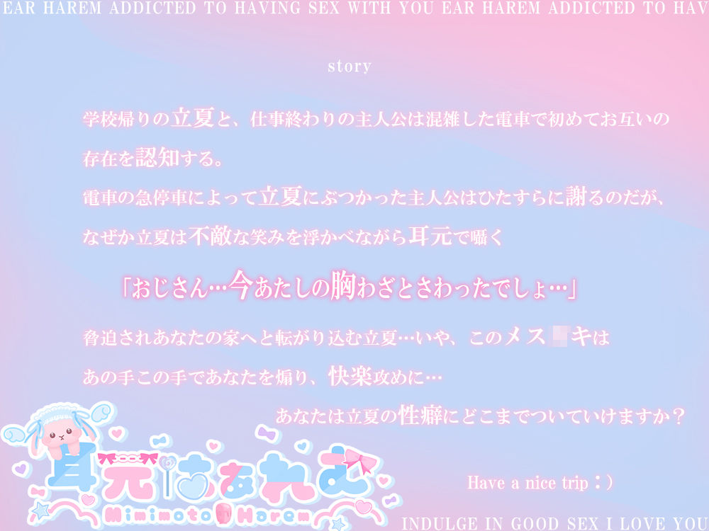 ドMな性癖を隠してメス〇キの奴●になってみた サンプル5ページ目