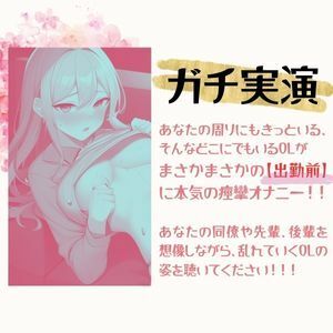 腰クネアクメ！！ブッ刺し固定バイブで膝ガクガク痙攣！ サンプル1ページ目