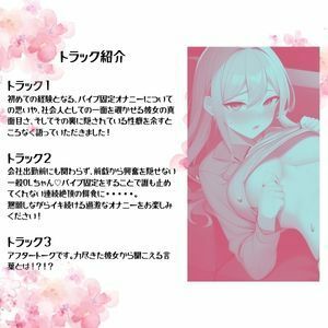 腰クネアクメ！！ブッ刺し固定バイブで膝ガクガク痙攣！ サンプル2ページ目