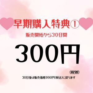 腰クネアクメ！！ブッ刺し固定バイブで膝ガクガク痙攣！ サンプル3ページ目