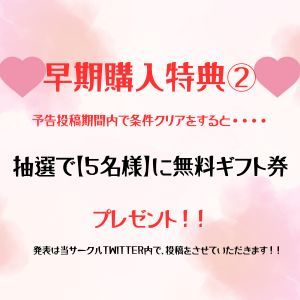 腰クネアクメ！！ブッ刺し固定バイブで膝ガクガク痙攣！ サンプル4ページ目