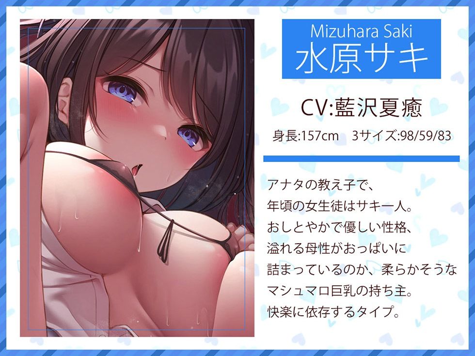田舎姉妹 ドスケベ補習授業でいやらしくよだれを垂らす姉妹ま●こ【KU100ハイレゾ】 サンプル3ページ目