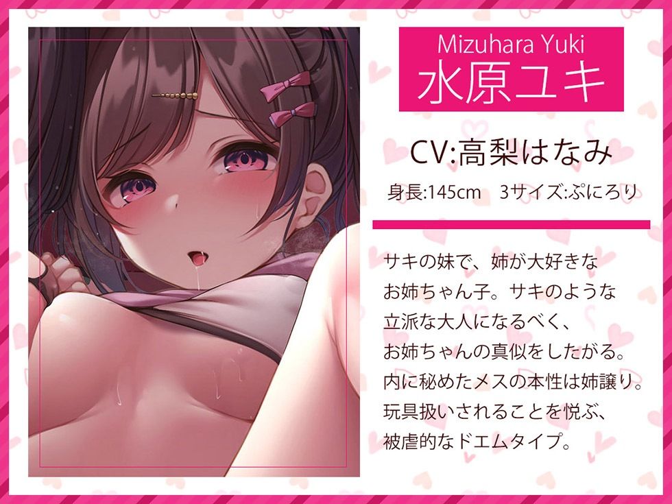 田舎姉妹 ドスケベ補習授業でいやらしくよだれを垂らす姉妹ま●こ【KU100ハイレゾ】 サンプル4ページ目