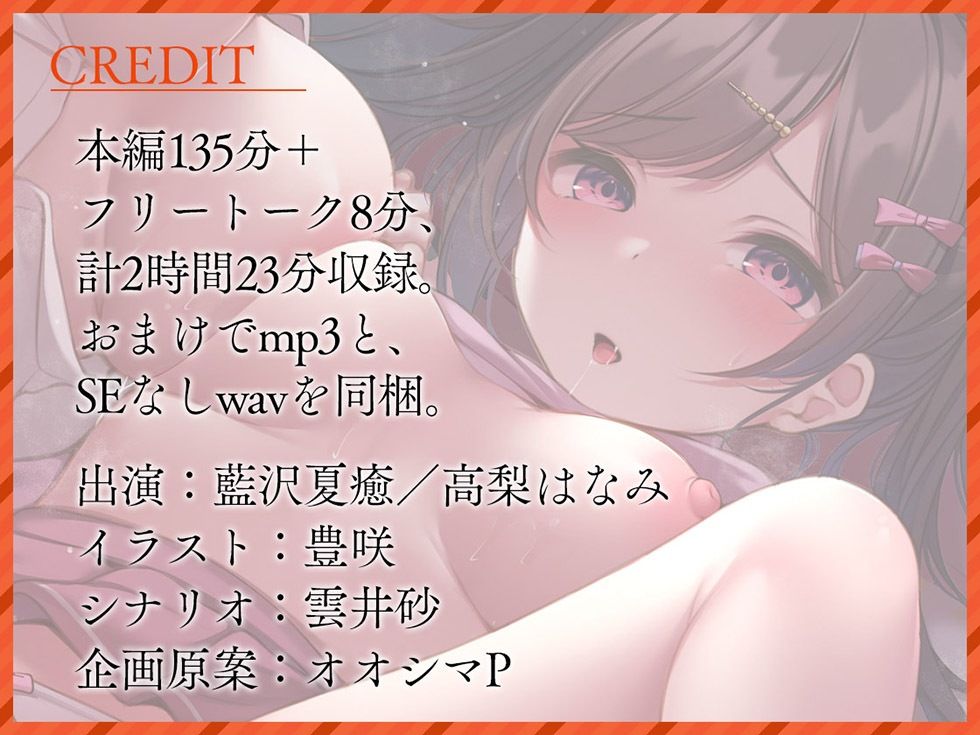 田舎姉妹 ドスケベ補習授業でいやらしくよだれを垂らす姉妹ま●こ【KU100ハイレゾ】 サンプル6ページ目