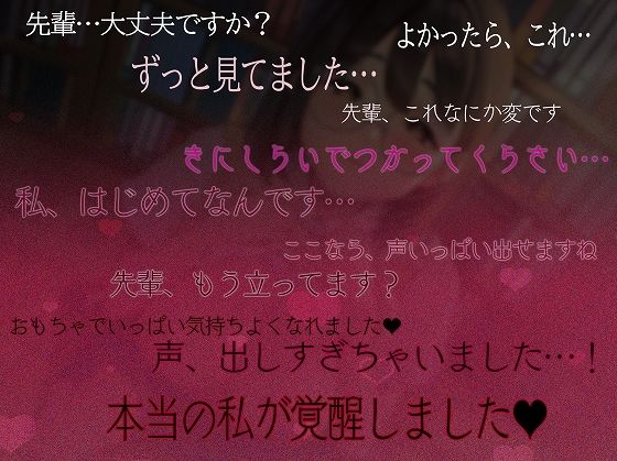 地味子ー淫乱覚醒ー宮沢優子の場合【KU100】 サンプル3ページ目