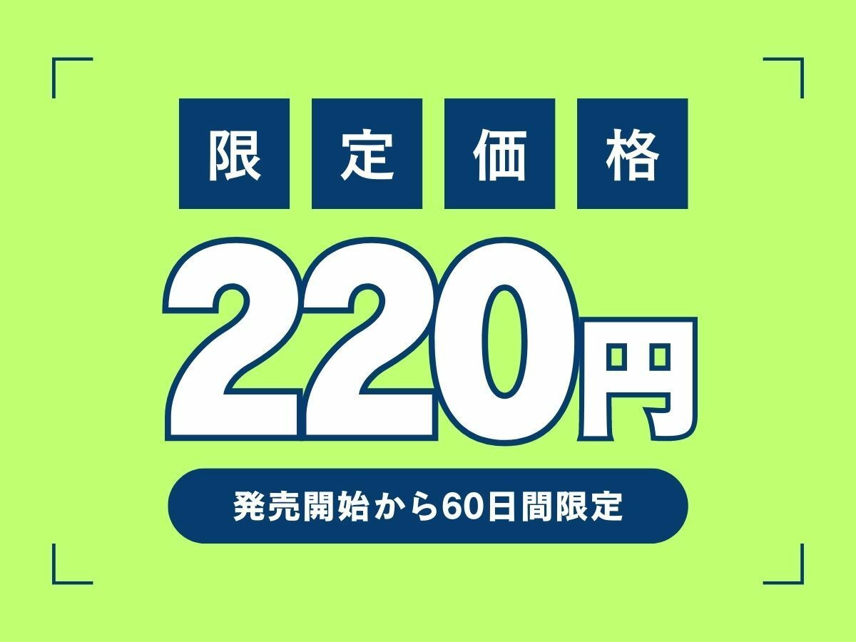 僕の体目当てなら頑張れるだらしないお姉ちゃん サンプル4ページ目