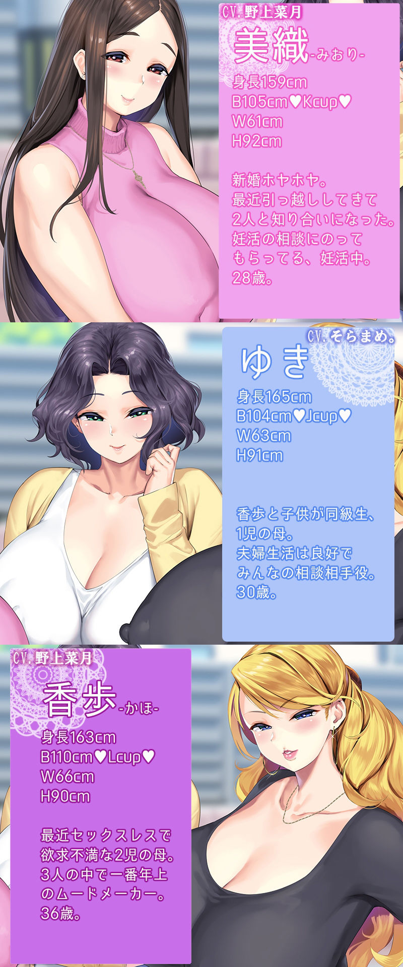 ドスケベママ達の口淫遊戯〜催●濃厚おしゃぶりねっとりフェラ抜き〜【KU100】 サンプル2ページ目