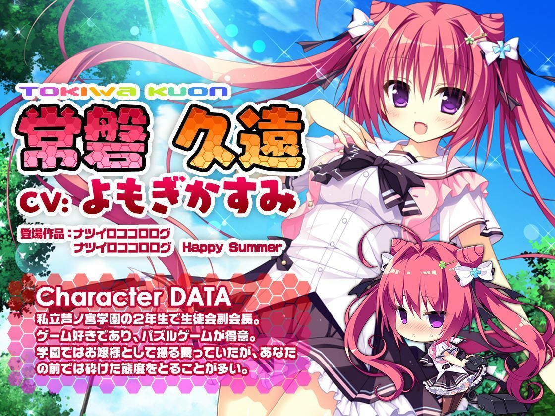 【パイズリ・添い寝】幼なじみで素直になれないお嬢様とお家デートで添い寝にお風呂に…エッチなことも！【ナツイロココロログ】 サンプル3ページ目