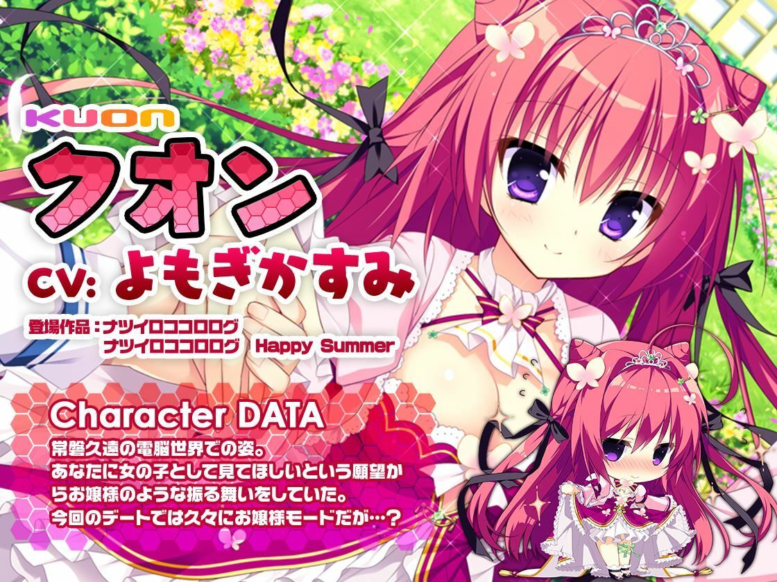 【パイズリ・添い寝】幼なじみで素直になれないお嬢様とお家デートで添い寝にお風呂に…エッチなことも！【ナツイロココロログ】 サンプル4ページ目