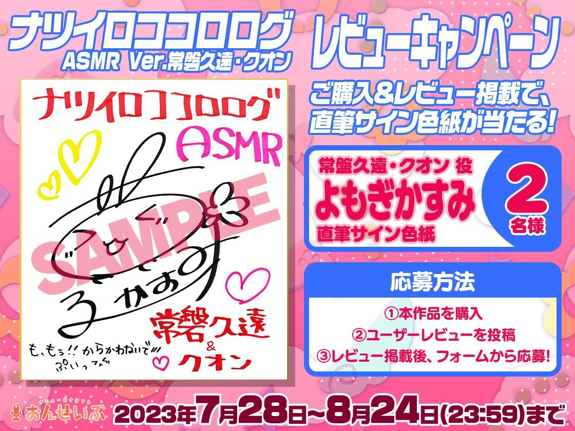 【パイズリ・添い寝】幼なじみで素直になれないお嬢様とお家デートで添い寝にお風呂に…エッチなことも！【ナツイロココロログ】 サンプル7ページ目