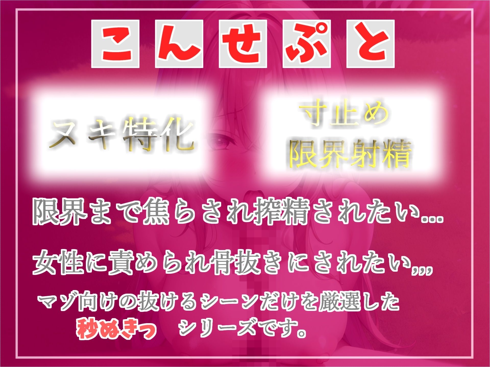 おじさんチンポ見せてよ。発育が良いマセすぎた近所のメス〇キに弱みを握られ、えちえち寸止め人体実験で童貞卒業されられた話 サンプル2ページ目