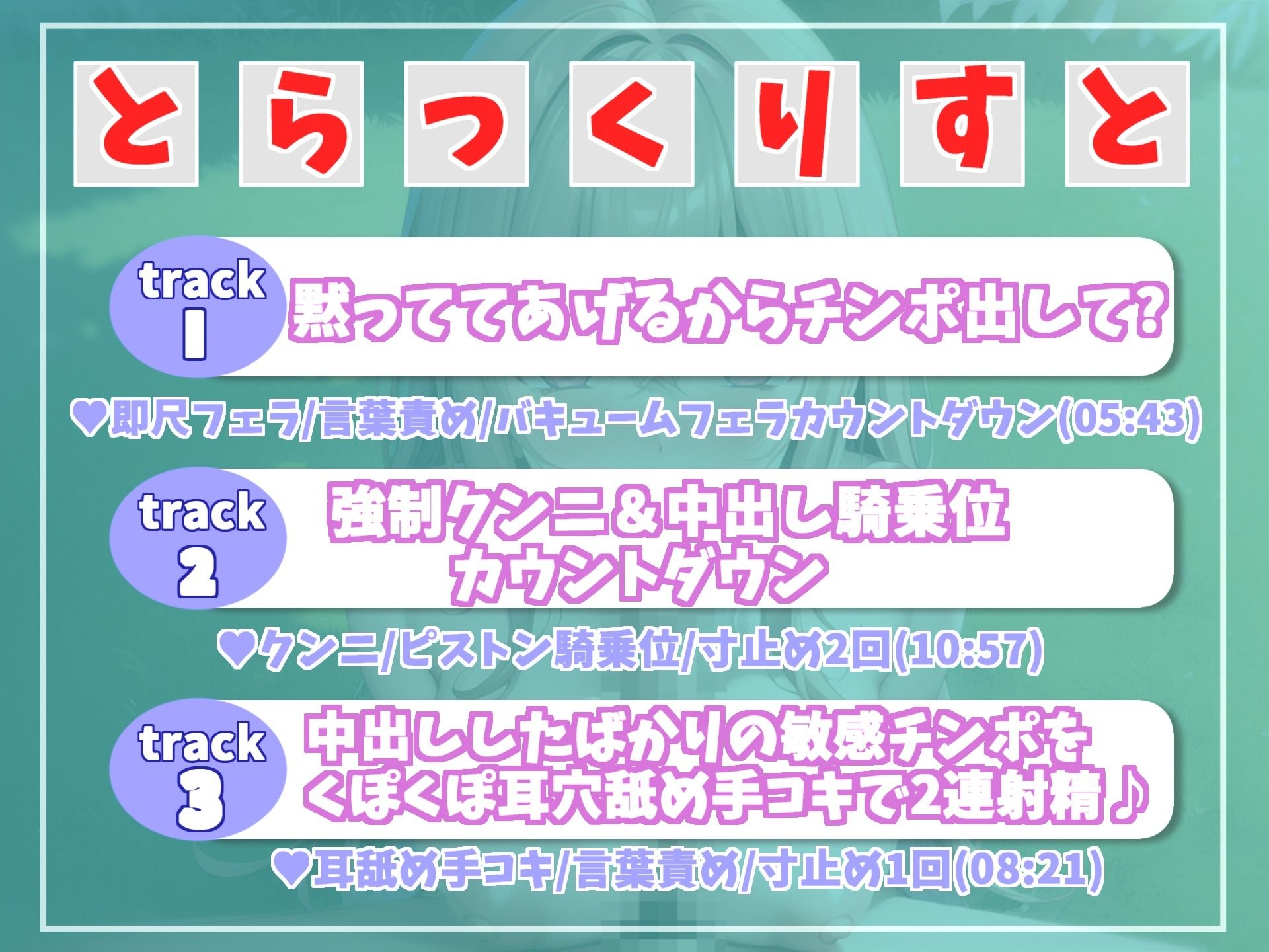 おじさんチンポ見せてよ。発育が良いマセすぎた近所のメス〇キに弱みを握られ、えちえち寸止め人体実験で童貞卒業されられた話 サンプル5ページ目