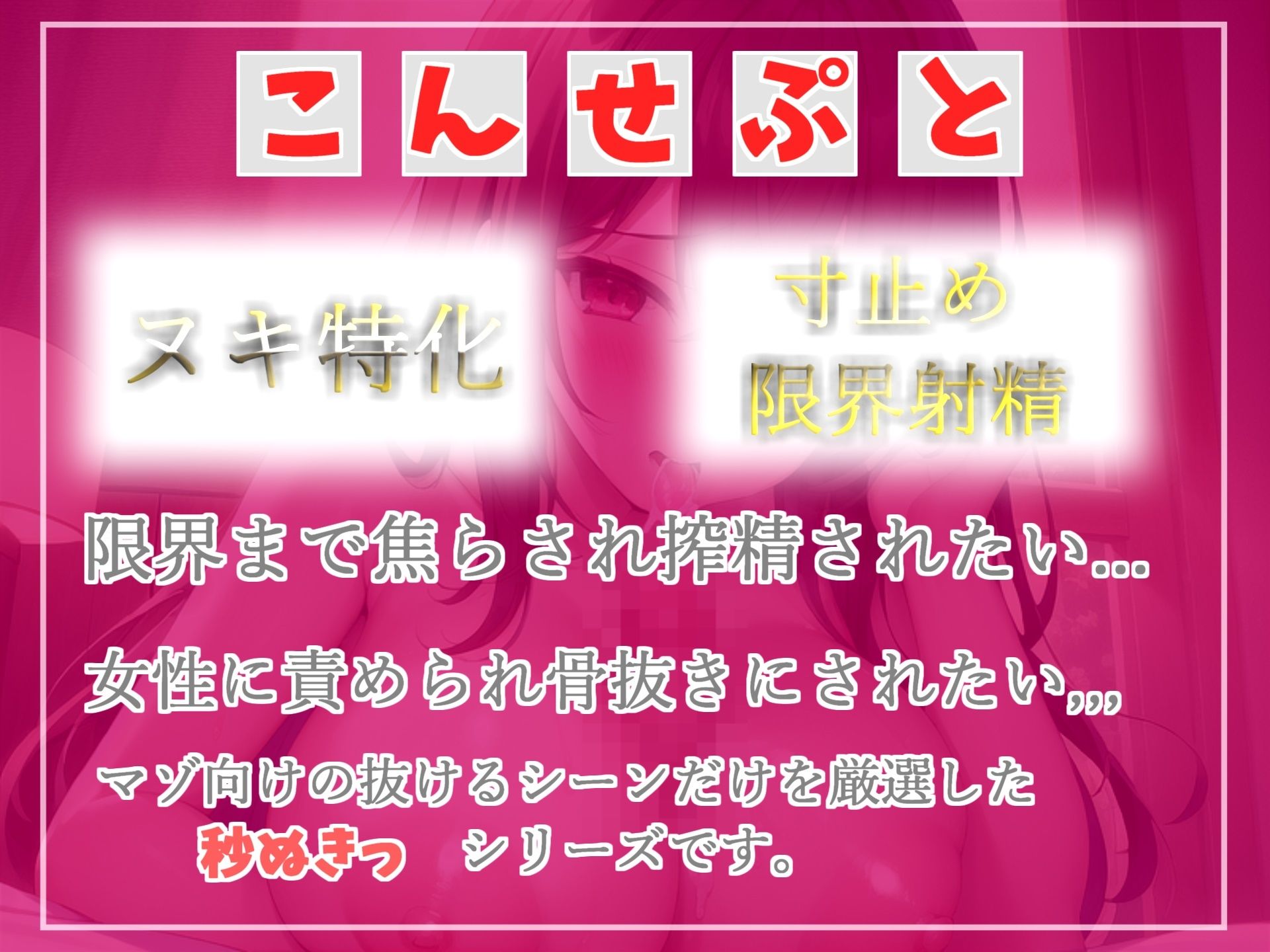 〜弱みを握られた僕の、毎朝中出しをねだる性欲モンスターな幼馴染の寸止めカウントダウン搾精物語〜 登校前のハメパコ朝性活 サンプル3ページ目