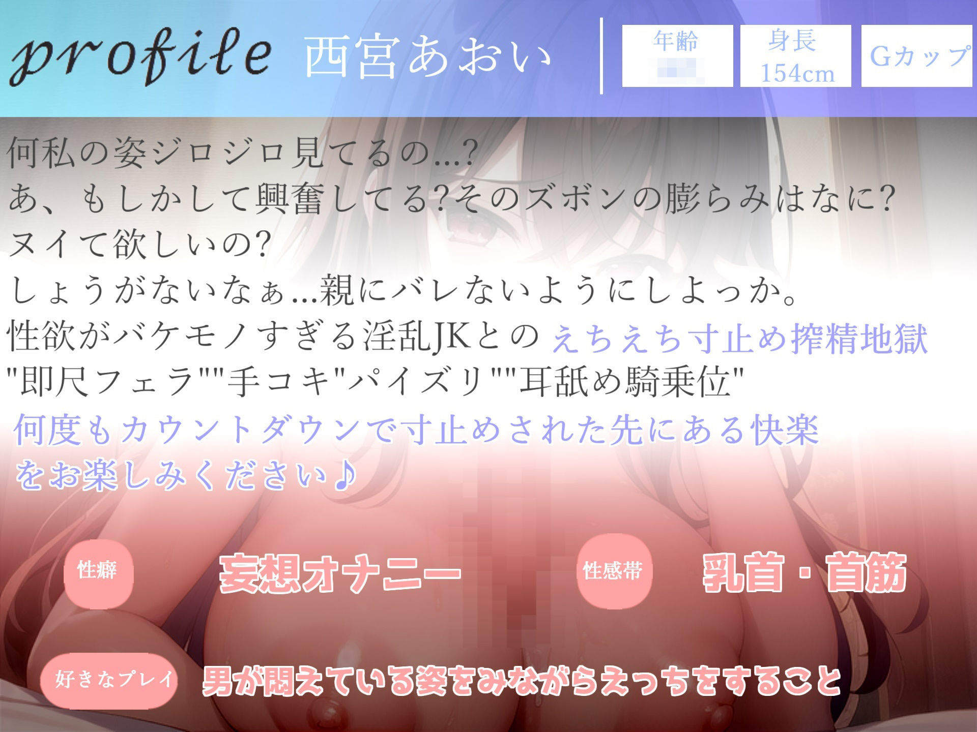 〜弱みを握られた僕の、毎朝中出しをねだる性欲モンスターな幼馴染の寸止めカウントダウン搾精物語〜 登校前のハメパコ朝性活 サンプル4ページ目