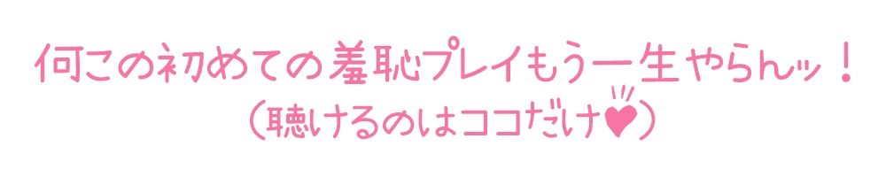 【初体験オナニー実演】THE FIRST DE IKU【天水ライラ】【FANZA限定版】 サンプル3ページ目