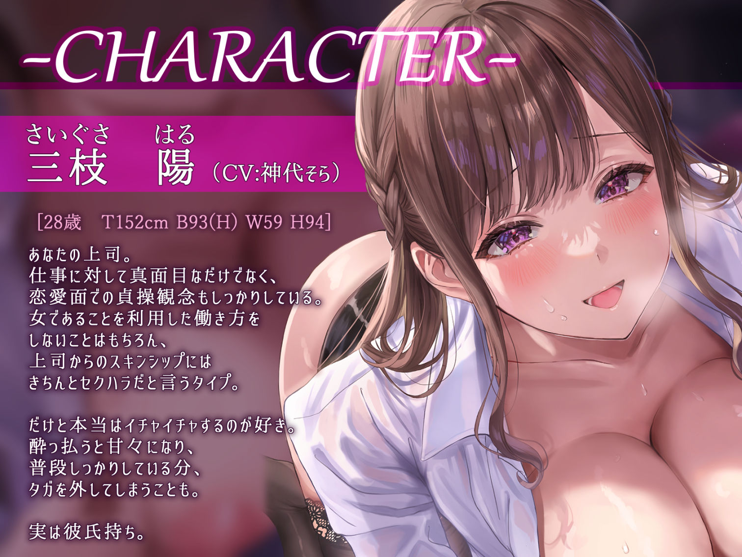 【超密着/甘オホ】●っ払い女上司と倫理観そっ閉じ『ガチ浮気』生ハメSEX サンプル4ページ目