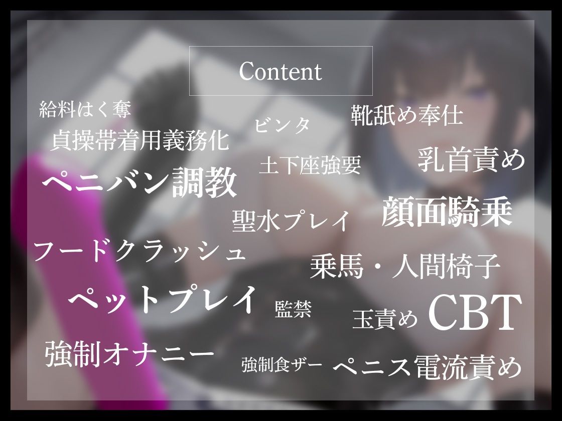 【ハードマゾ向けSM】妻女王様の調教日記〜奴●夫のペット化監禁旅行〜【KU100】 サンプル3ページ目