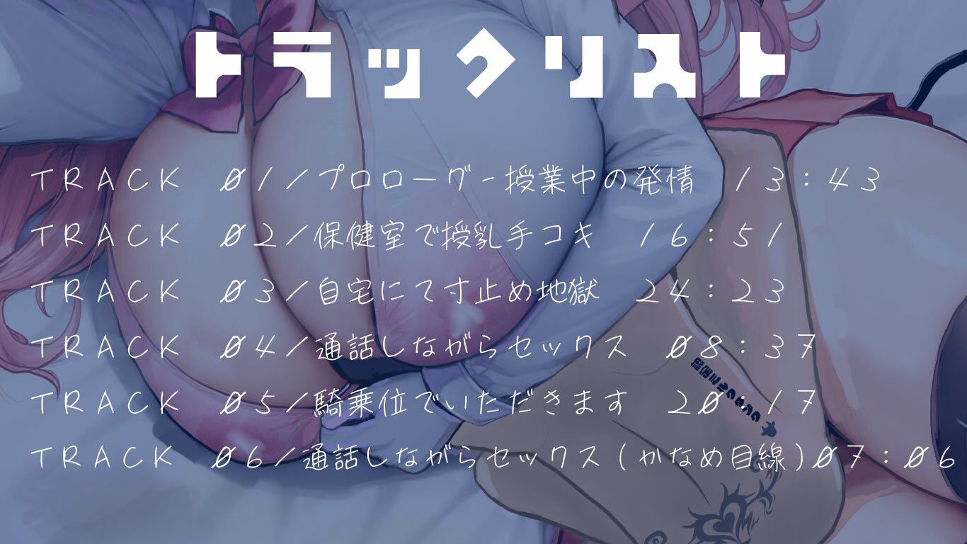 サキュバスJKママの育精性活〜精液ミルクタンクとしてママに飼われながらあまあま連続搾精された僕〜 サンプル4ページ目