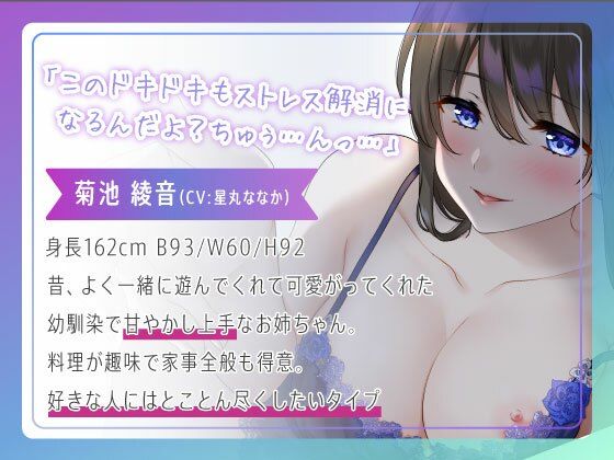 【癒されたい夜に】ゼロ距離添い寝〜全肯定お姉ちゃんにあまあまに溶かされる囁きスローセックス〜 サンプル3ページ目