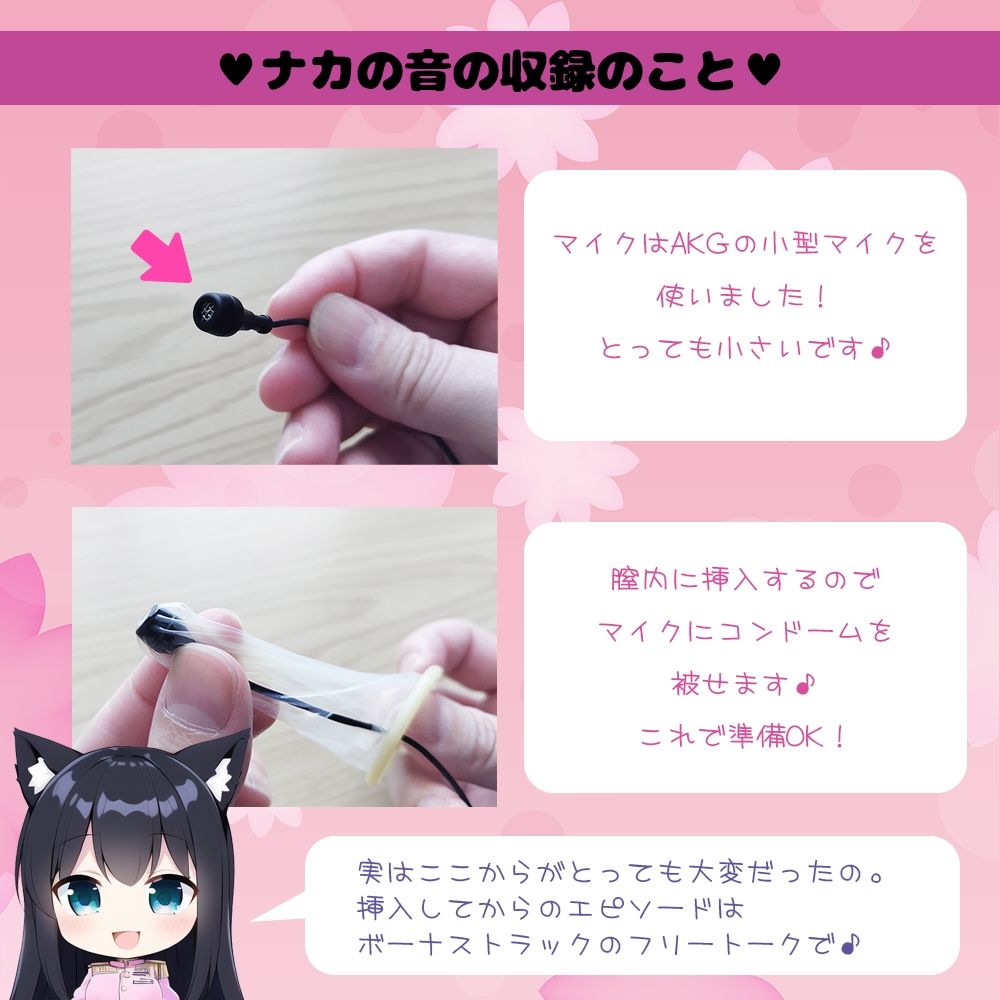 【マザリーズとナカの音ASMR】サキュバスママの甘やかし搾精【あまあまえっちと癒し耳なめ】 サンプル1ページ目