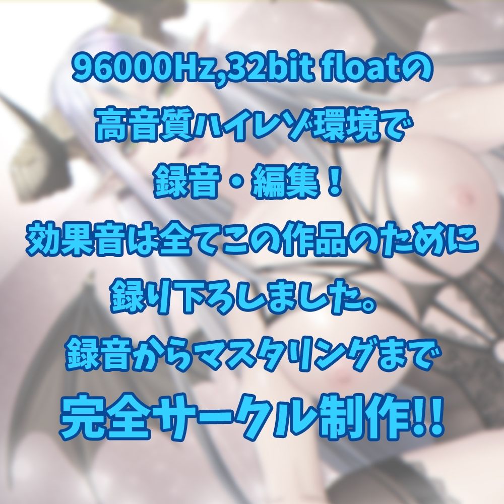 【マザリーズとナカの音ASMR】サキュバスママの甘やかし搾精【あまあまえっちと癒し耳なめ】 サンプル3ページ目