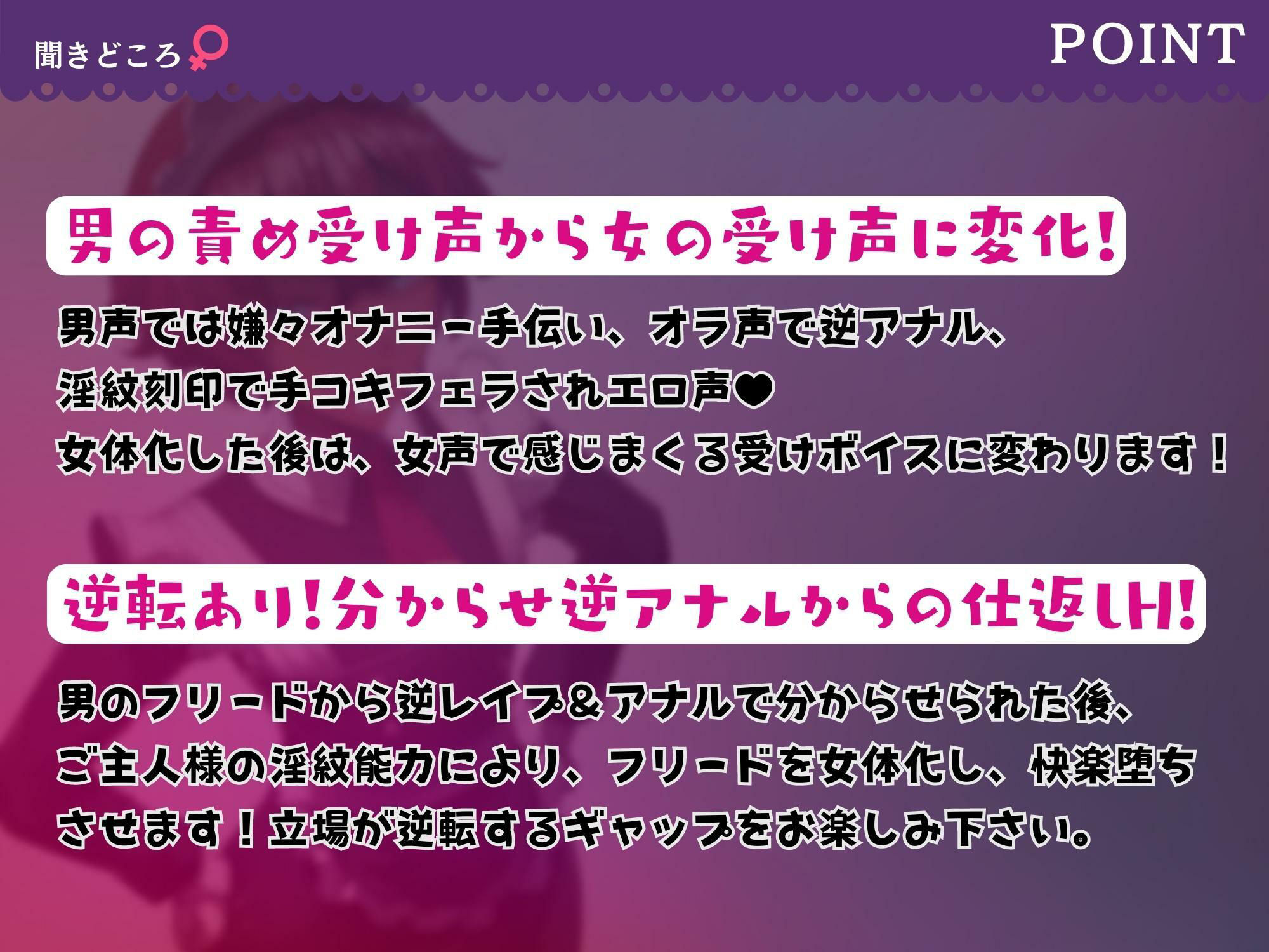 ご主人様を分からせて来た男メイドを女体化して痴女メイド＆孕み妻にする話【逆転あり】【KU100】 サンプル2ページ目