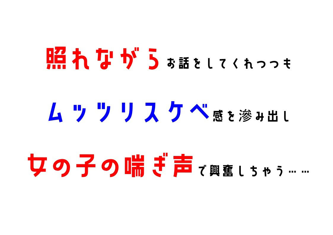 【元声優の卵・事務】わたしのオナニー事情 No.22 綾瀬ましろ【オナニーフリートーク】 サンプル3ページ目