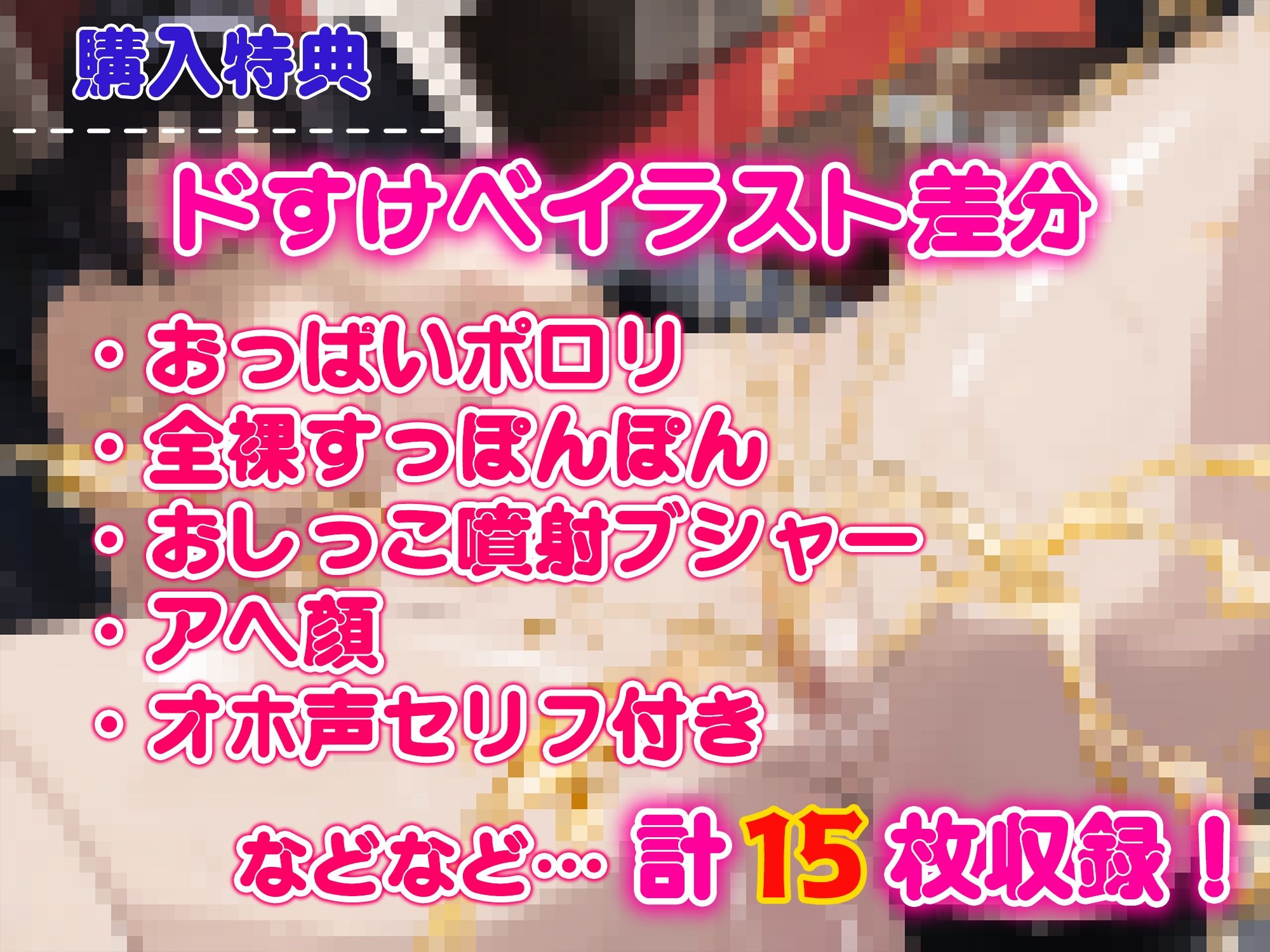 凛々しい生徒会長だと思ったら、おしっこおもらし潮吹きドスケベオホ声交尾大好きな女子だった。 サンプル4ページ目