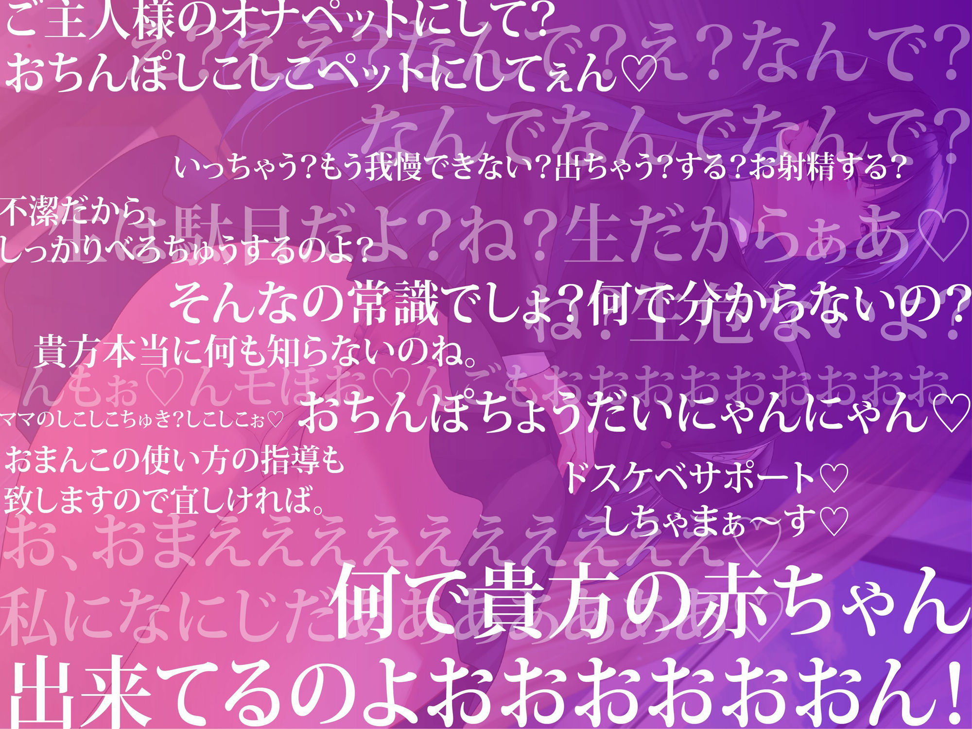催●魔法lesson1 風紀委員長 霧咲朱凜 認識改変人生終了（洗脳、オホ声） サンプル3ページ目