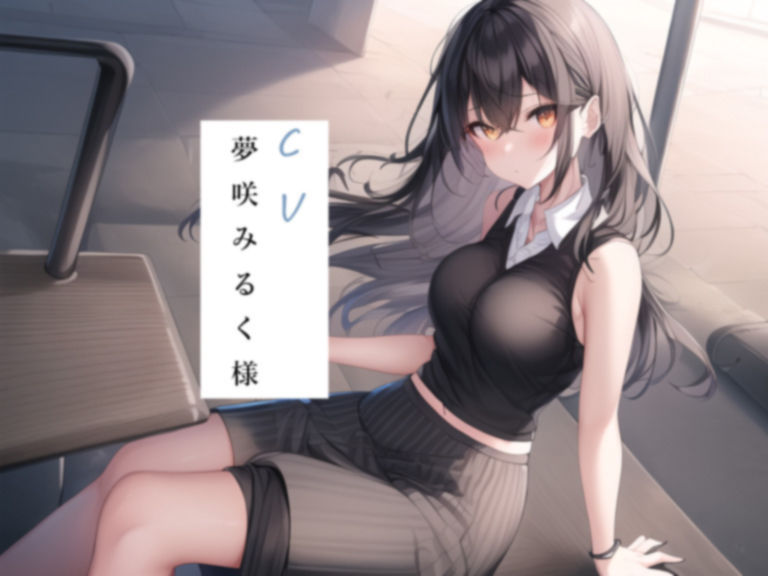 妻の「元カノ」が語る、旦那でも知らなかった彼女の一面2【1がセット！】 サンプル1ページ目