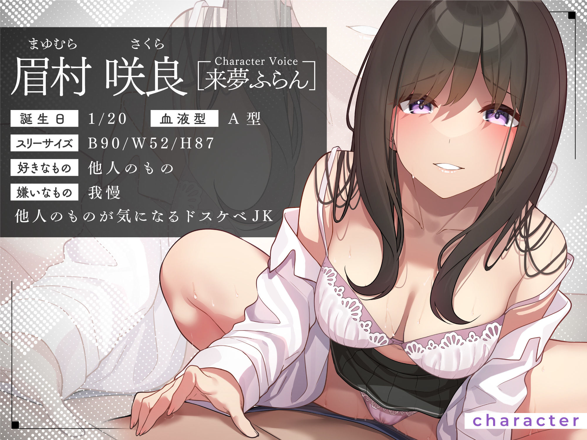 ドスケベ巨乳JK彼女の友達と、おうちで搾精えっち〜彼女に内緒で孕ませ生中出しセックス〜【妊娠確定】 サンプル1ページ目