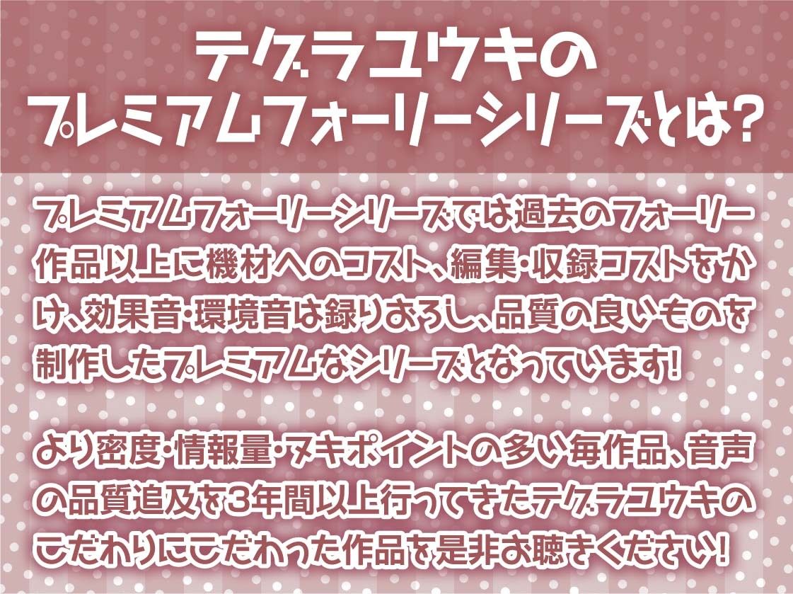 クールだけど甘やかしてくれるダークエルフと密着お布団生ハメえっち【フォーリーサウンド】 サンプル2ページ目
