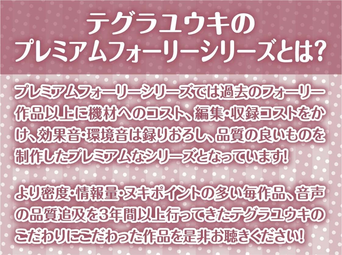 ダウナーゲーマーのゲームしながらいつでもえっち穴【フォーリーサウンド】 サンプル2ページ目