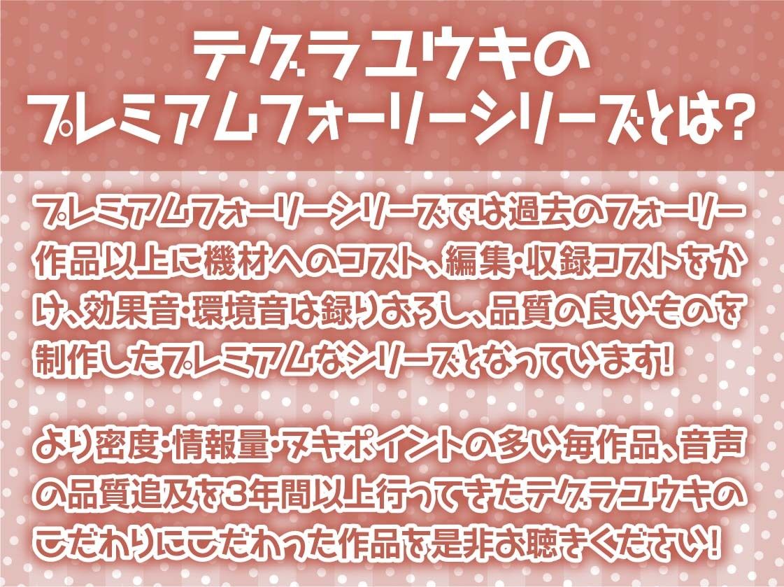 褐色エルフの耳元甘々な強●中出しえっち！【フォーリーサウンド】 サンプル2ページ目