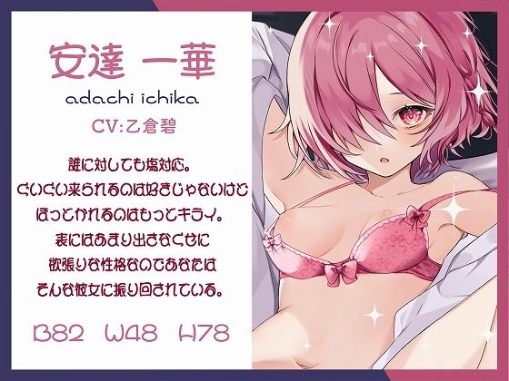 ダウナー幼馴染受験前なのに応援どころかエッチな誘惑で邪魔してくる【KU100】 サンプル2ページ目