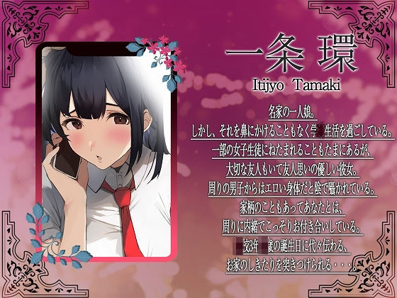 僕らは僕らためにNTR報告することにした 〜彼女はしきたりで親が決めたドラ息子とセックスをする〜【KU100】 サンプル2ページ目