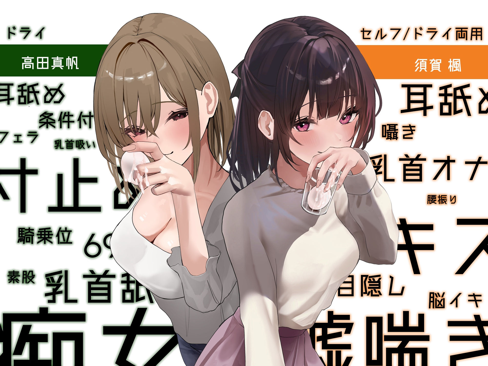 精子提供 分けられた遺伝子、歪んだ愛情 サンプル5ページ目