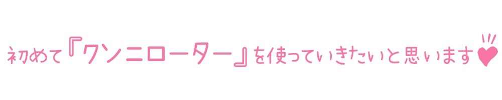 【初体験オナニー実演】THE FIRST DE IKU【天田れー】【FANZA限定版】 サンプル3ページ目