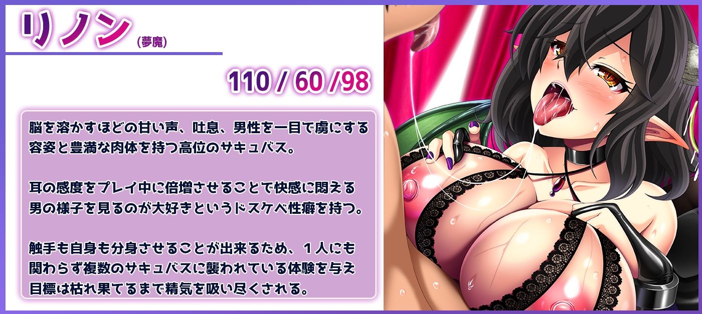 【耳触手】みみサキュIX 〜過去最高感度・快感倍増カウントダウン触手責めで耳イキしまくる夢〜【射精20回・感度調整触手実装】 サンプル2ページ目