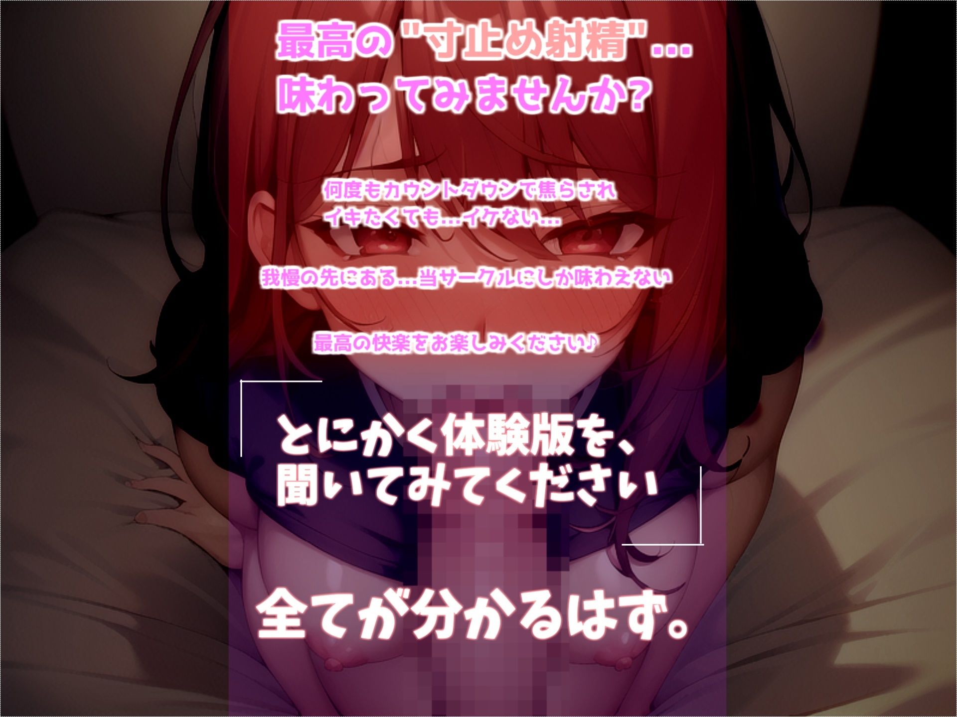 密着マンツ―指導♪親に黙っていてあげるから、今日は保健体育の授業よ... Gカップ爆乳JD家庭教師の金玉カラになるまで寸止め搾精個人レッスン？♪ サンプル1ページ目