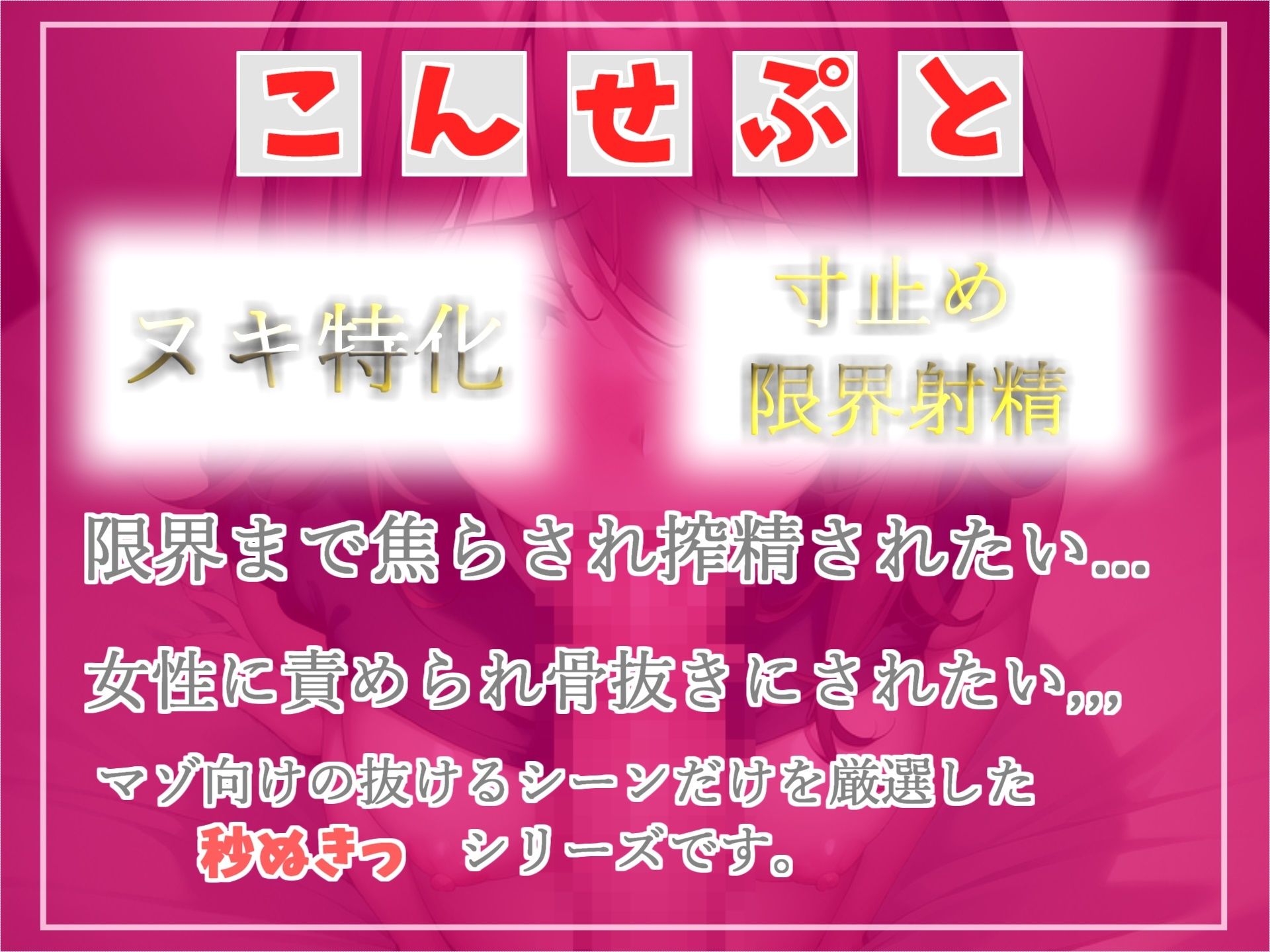 密着マンツ―指導♪親に黙っていてあげるから、今日は保健体育の授業よ... Gカップ爆乳JD家庭教師の金玉カラになるまで寸止め搾精個人レッスン？♪ サンプル2ページ目