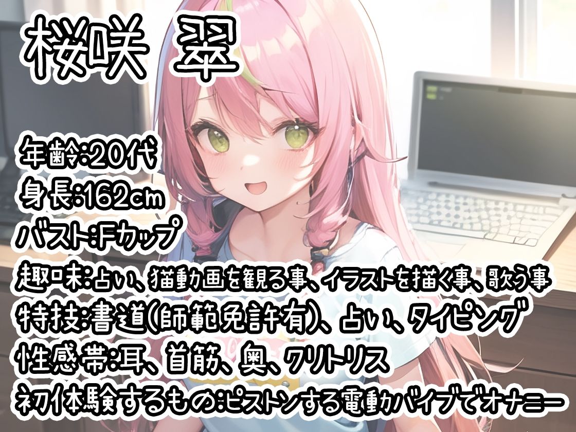 【10本おまとめセット】THE FIRST DE IKU - 初出演作品Vol.3【FANZA限定版】 サンプル5ページ目