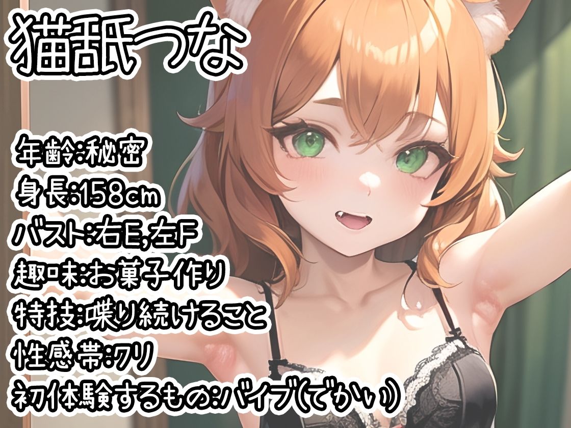 【10本おまとめセット】THE FIRST DE IKU - 初出演作品Vol.3【FANZA限定版】 サンプル8ページ目