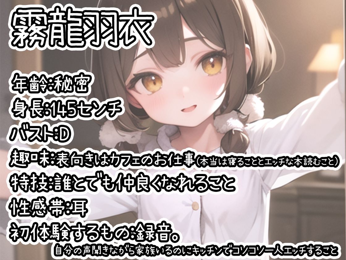 【10本おまとめセット】THE FIRST DE IKU - 初出演作品Vol.3【FANZA限定版】 サンプル9ページ目