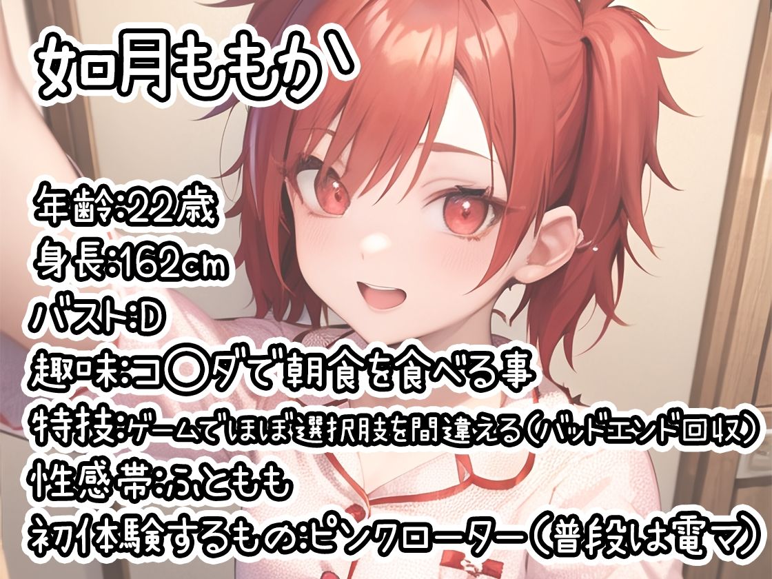【10本おまとめセット】THE FIRST DE IKU - 初出演作品Vol.3【FANZA限定版】 サンプル10ページ目