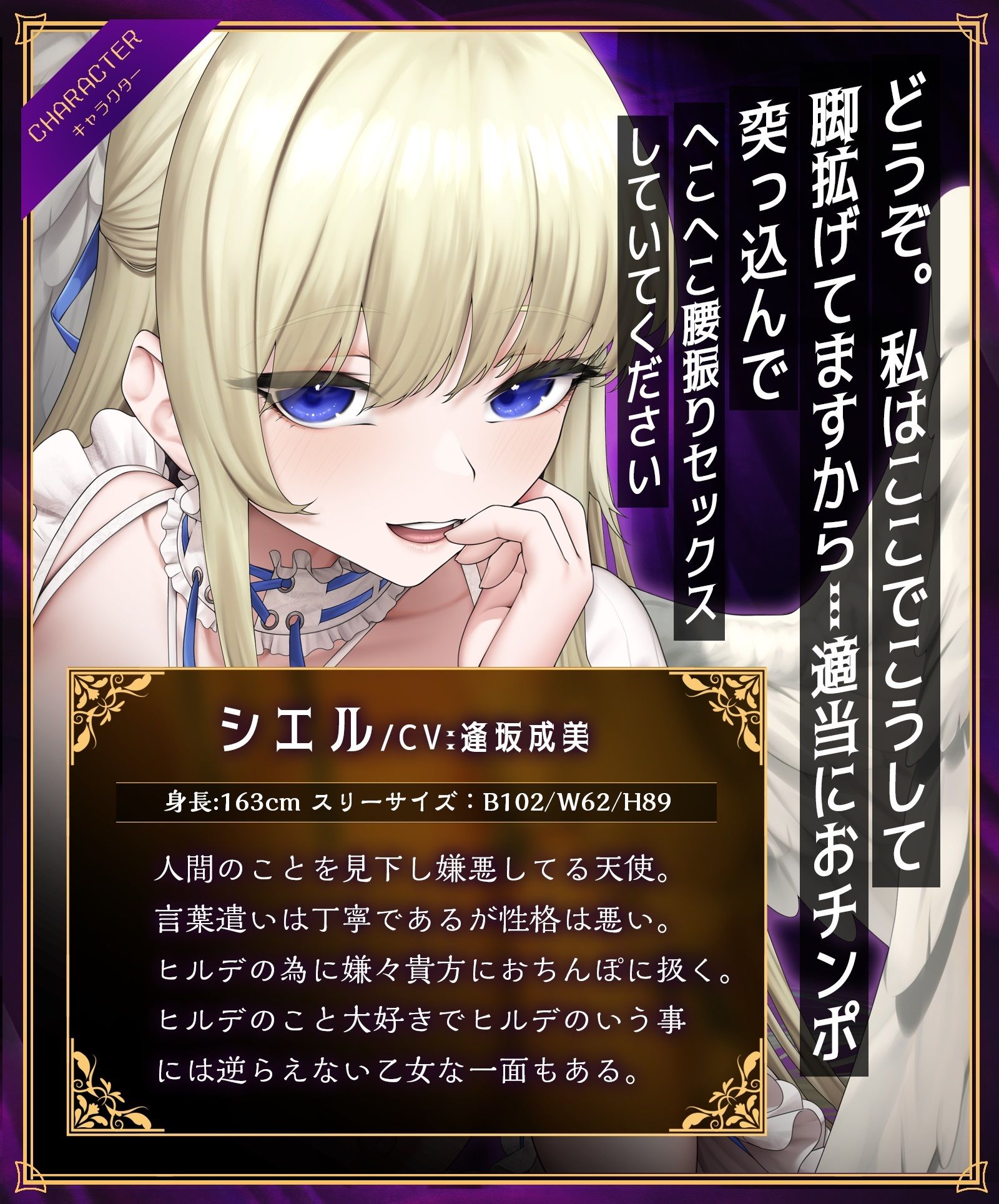 強●搾精無限牢獄〜悪魔と天使のドスケベガチイキアクメまんこに妊娠確定種付け射精〜 サンプル5ページ目