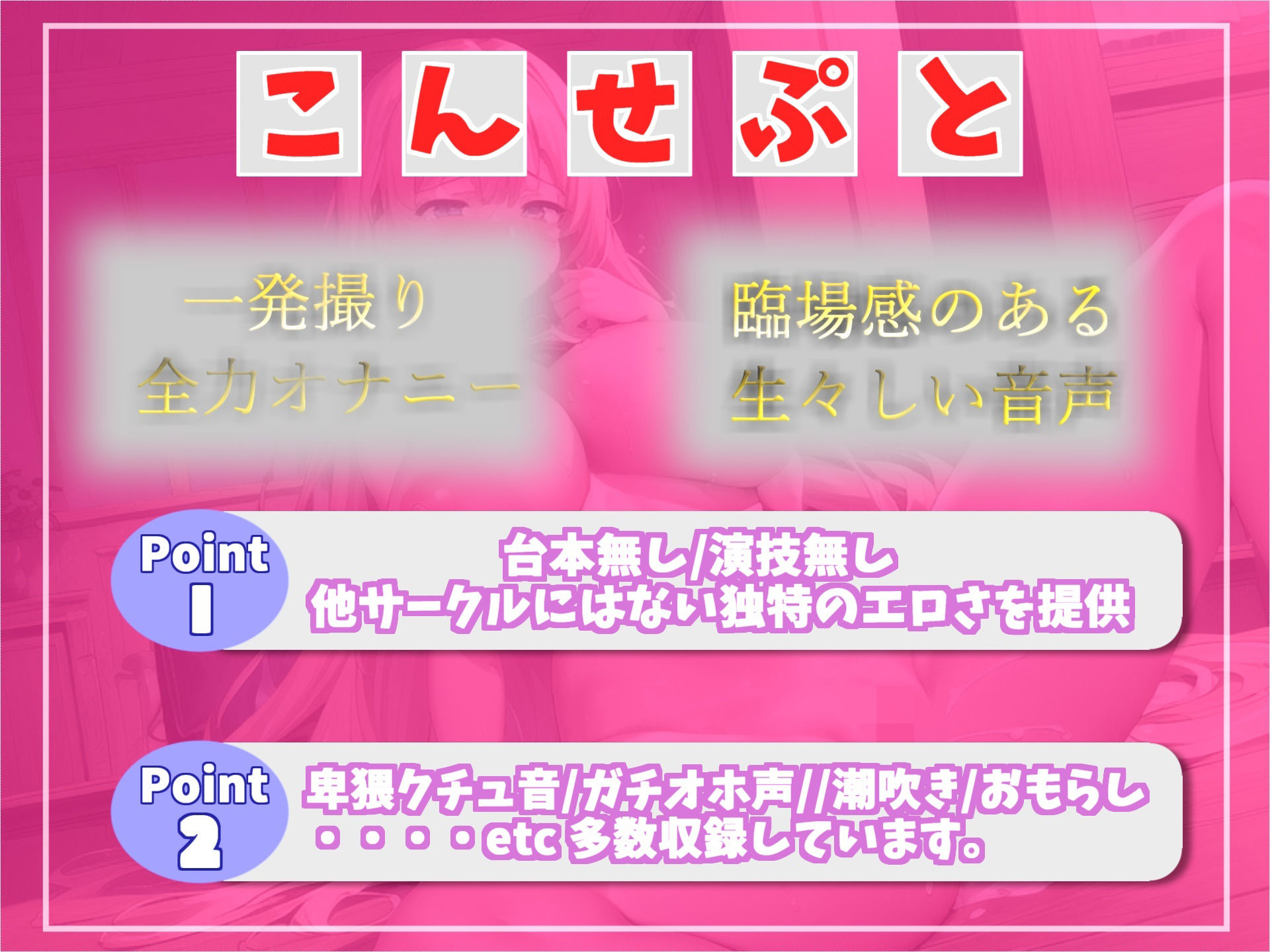 【プレミア級のガチオホ声】 ランキング入り人気声優うぢゅが官能小説を読み終えるまで耐久我慢オナニー♪ 最後は我慢の限界でおもらしまでしちゃう サンプル3ページ目
