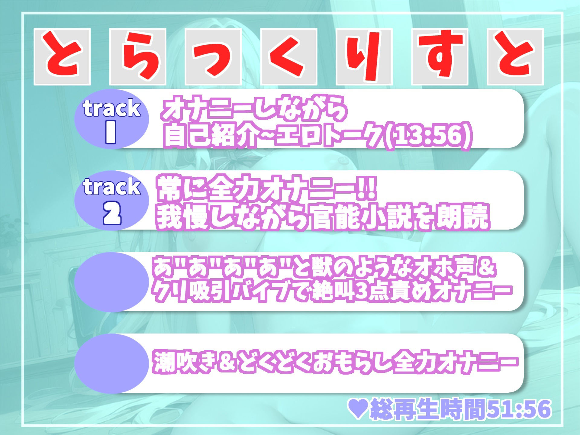 【プレミア級のガチオホ声】 ランキング入り人気声優うぢゅが官能小説を読み終えるまで耐久我慢オナニー♪ 最後は我慢の限界でおもらしまでしちゃう サンプル6ページ目