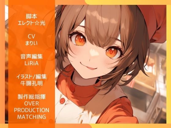 【フェラ特化】近場にあるパン屋さんで働いてる新人の女の子は店長の口マ○コオナホ サンプル3ページ目